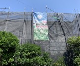 足場仮設完了 (4) 0b0c67cb5fb7b3113055cc9c6e24ed761
