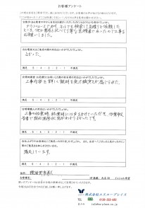1aebc1b3f981db1c69b92ee3d70aa411