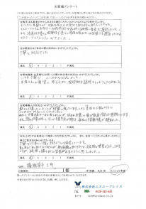 240510_12
