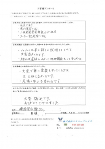 240510_23