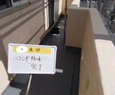 ベランダ防水施工完了 2a40d9bf25b98708f67c7013a6f04d1f