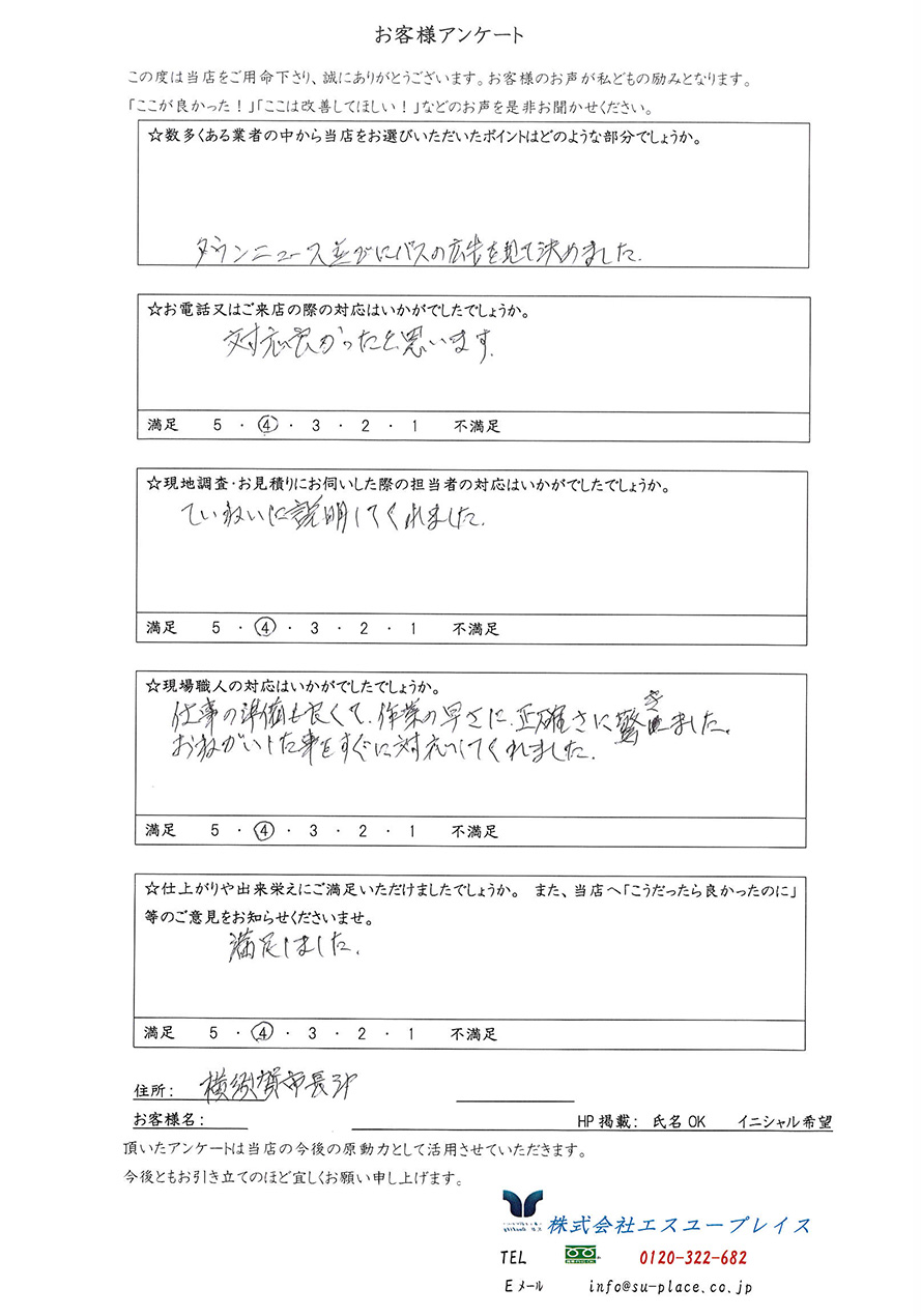 706788f86e18f69e548bb406e9c4fb36