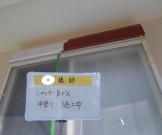 シャッターBOX中塗り 9b6e66418ff8c932be2607ef9bbc592e
