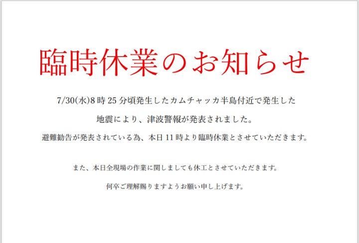 Screenshot_20250730-1046442