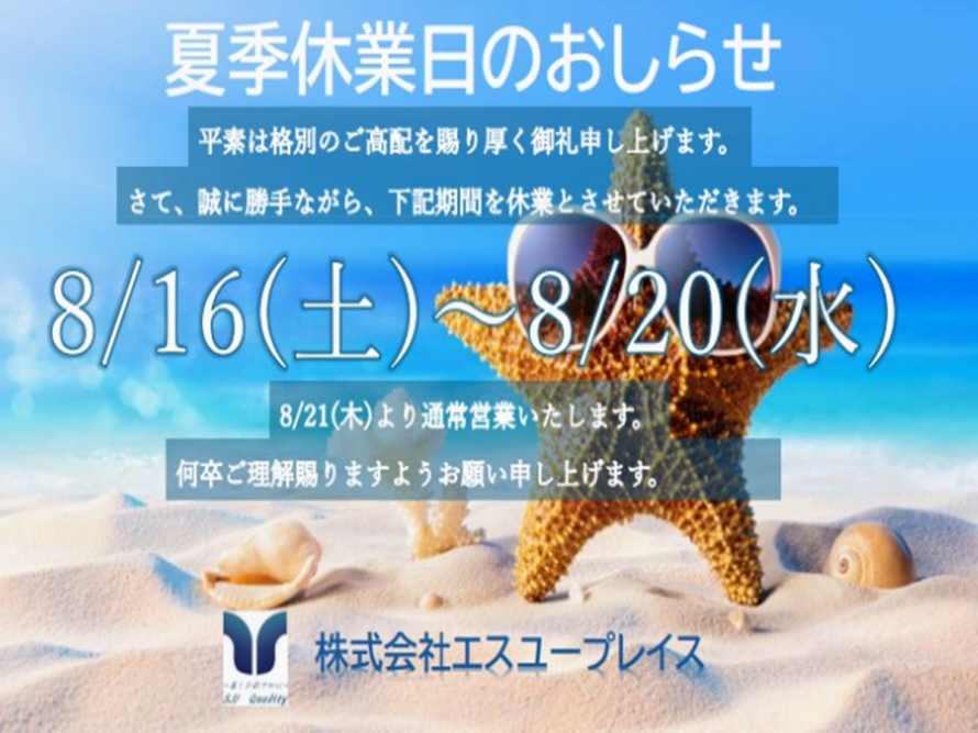 Screenshot_20250815-14535721