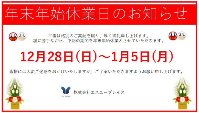 Screenshot_20251227-101213