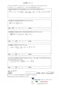 ac56087d693fd2f5dbf675835f1238f5