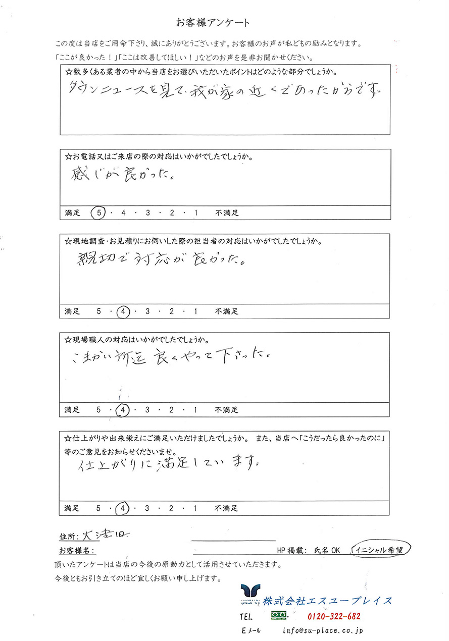 ac56087d693fd2f5dbf675835f1238f5