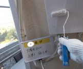 太陽光BOX上塗り bbf379da42c26f4ea4db2c0e475d9330