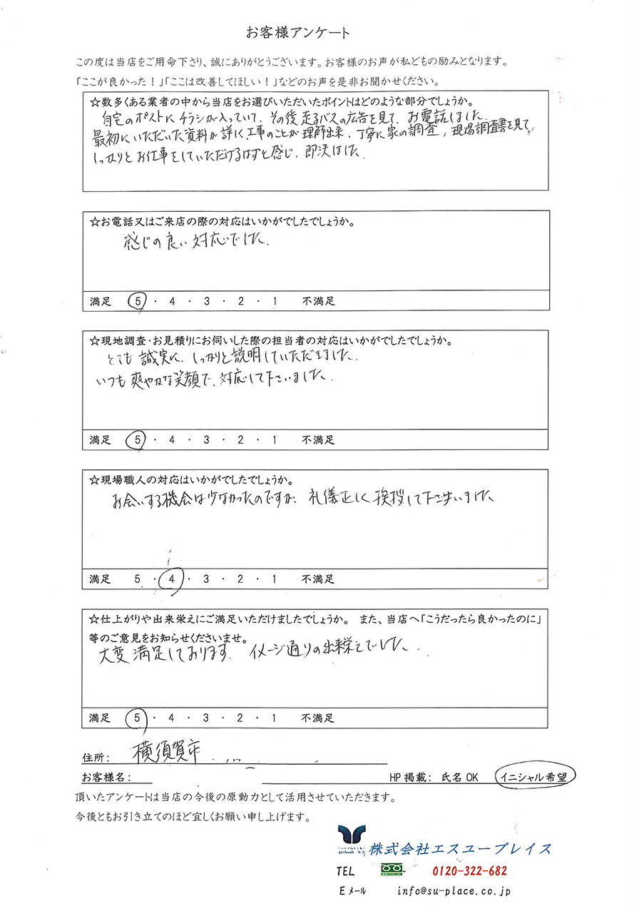 ed1d027d076e1eb1d225627150325d8c