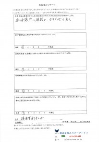 f2a6d58357a37f34062e48eb899e6168