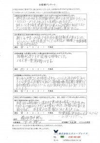f991ef44b5e4e8533f8a025e25ab3ba4